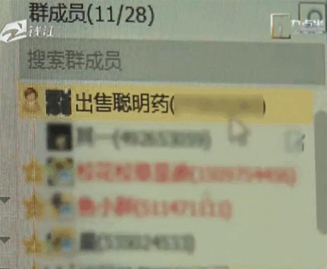 吃了妈妈给的“聪明药”,最后却被送去了戒毒所……
