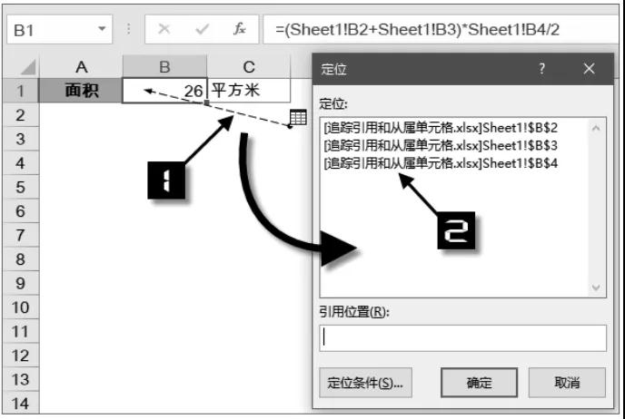 excel中irr公式出错,excel公式出错怎么回事