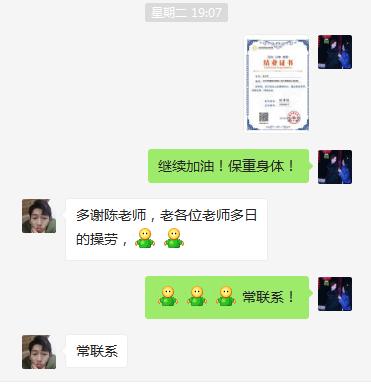 襄阳残疾人电子商务培训班,疫后重生教培机构