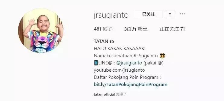 小胖子tatan表情包微信,跟tatan很像的小胖子表情包