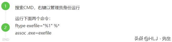 文件类型exe改txt,文件类型exe改rar