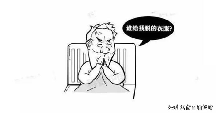 喝酒吐真言还是酒后说胡话,酒后不仅吐真言也说胡话