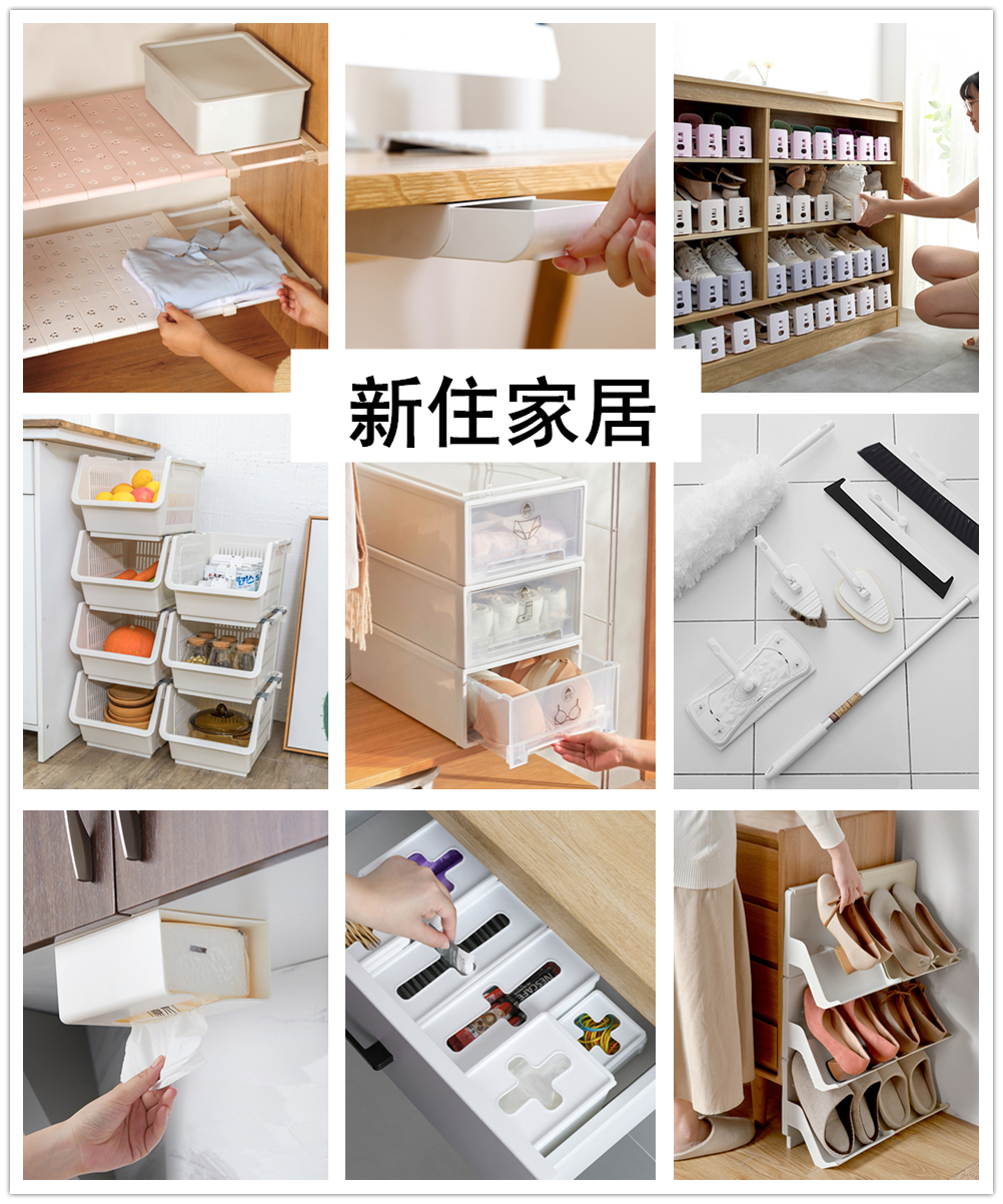 宝藏收纳店铺推荐平价,神仙级收纳店铺推荐