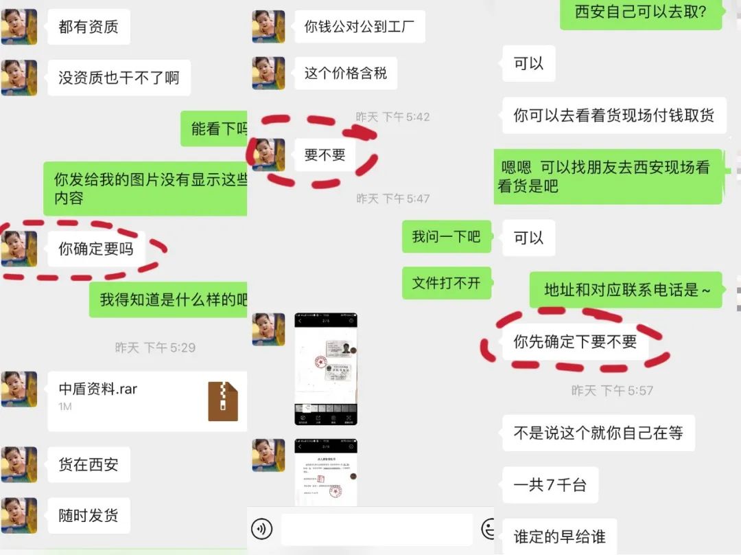 我在额温计百亿*市黑**里的惊心24小时