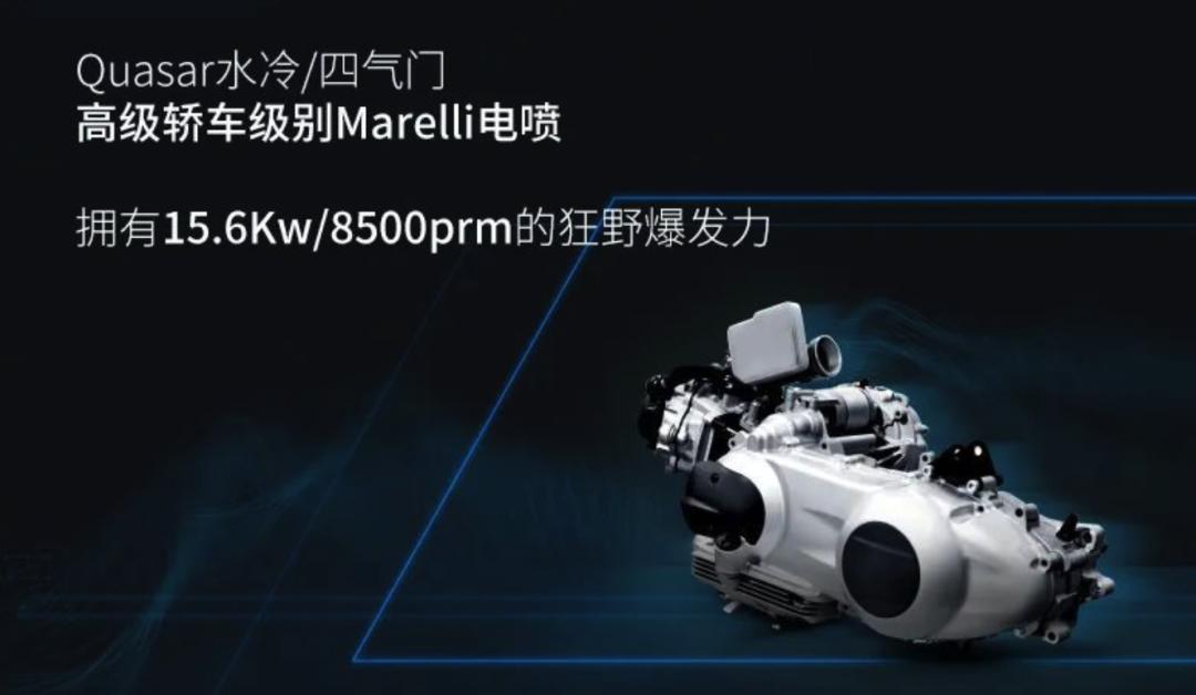 22款阿普利亚srmax250仪表升级,阿普利亚srmax250sport测评