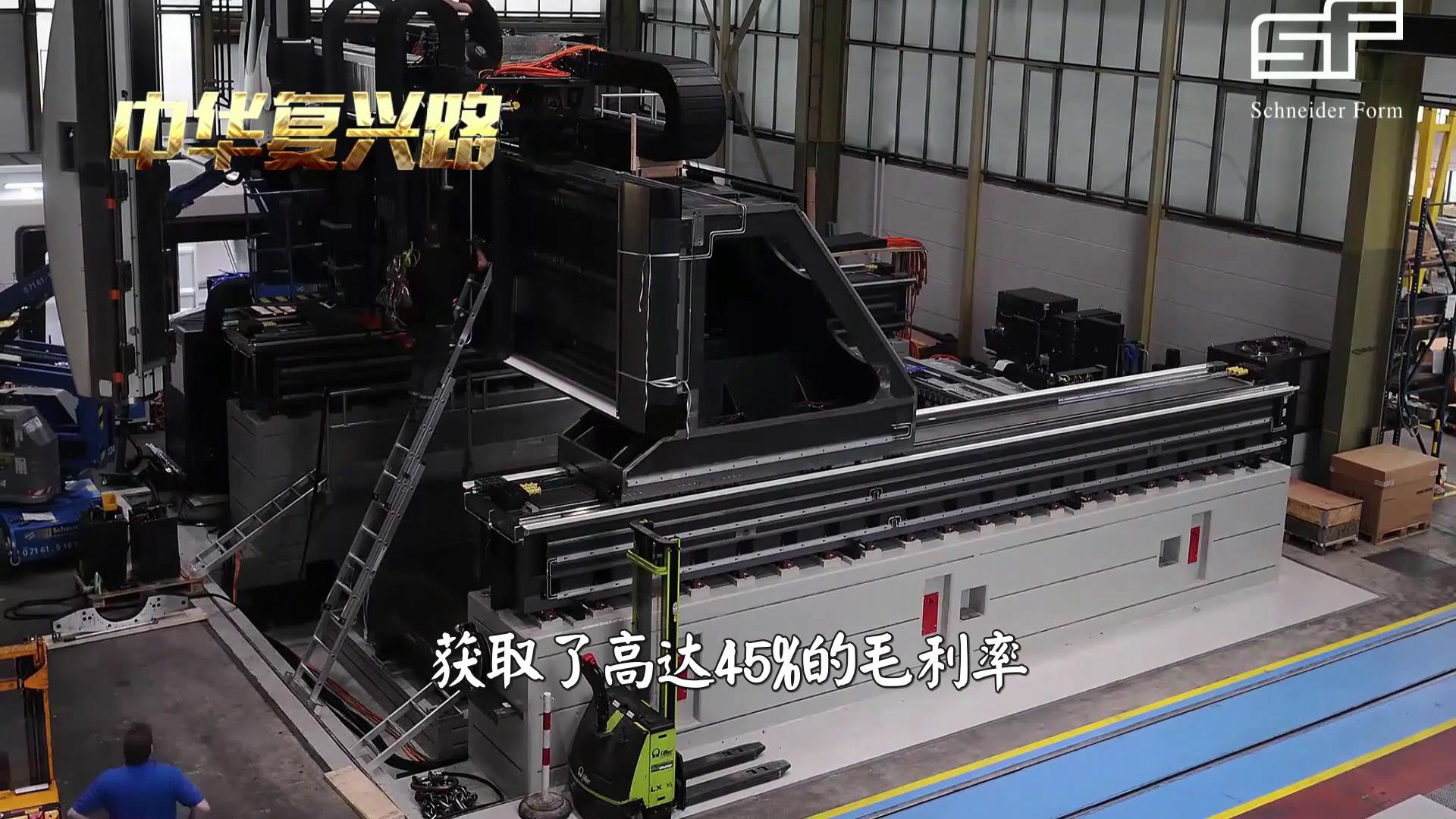 中国机床沉浮录观后心得,中国机床沉浮