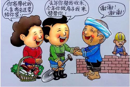 好的关系是麻烦别人开始的,好的关系都是麻烦出来的视频