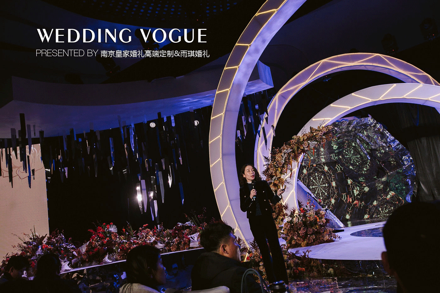 酒店婚礼小型简单大气舞台背景,免费婚礼主题酒店