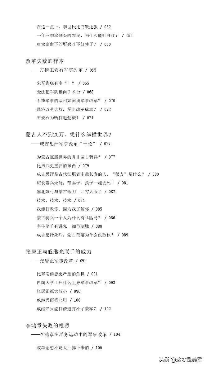 世界读书日好书推荐书信,世界读书日文章推荐