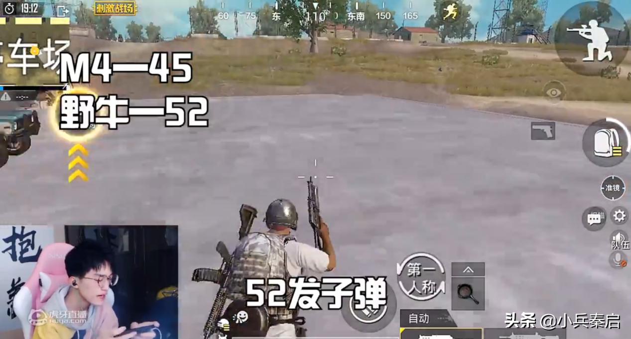 刺激战场最新武器野牛冲锋枪,刺激战场野牛冲锋枪伤害表最新