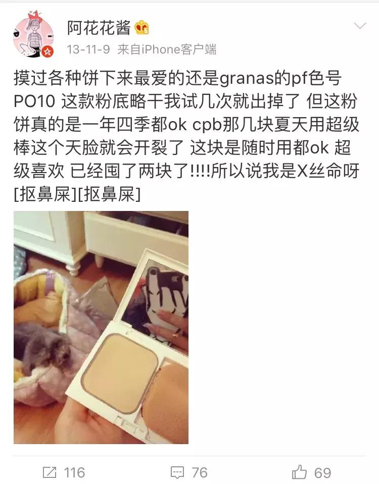 铁皮的妙用,铁皮最好用的东西