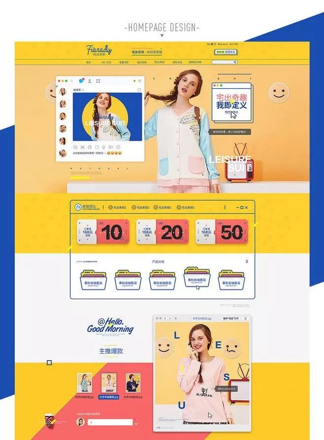 手机淘宝怎样装修店铺步骤,淘宝卖家怎么装修店铺首页