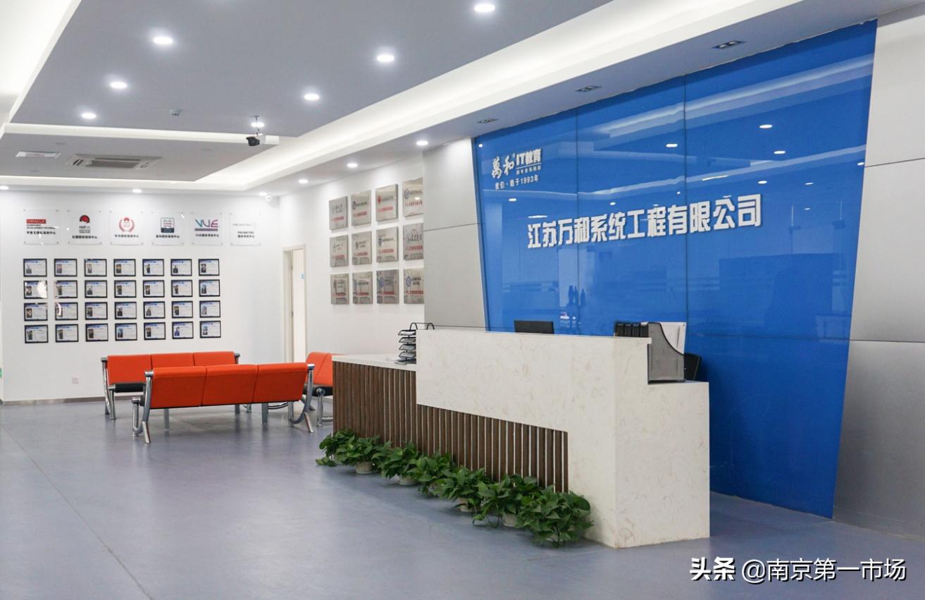 万和it教育怎么样,万和it教育靠谱吗