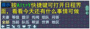《神武3》电脑版：测测是不是老玩家，效率快捷键，你知道哪些？