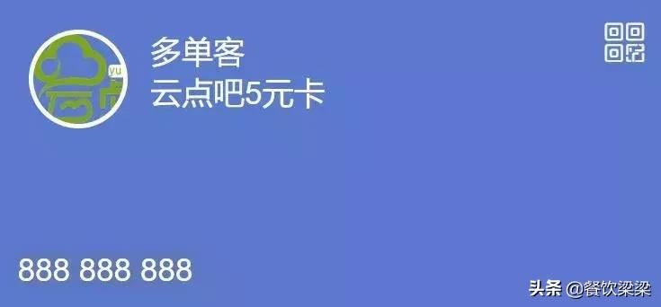 餐饮给顾客搞活动,餐饮搞活动方式