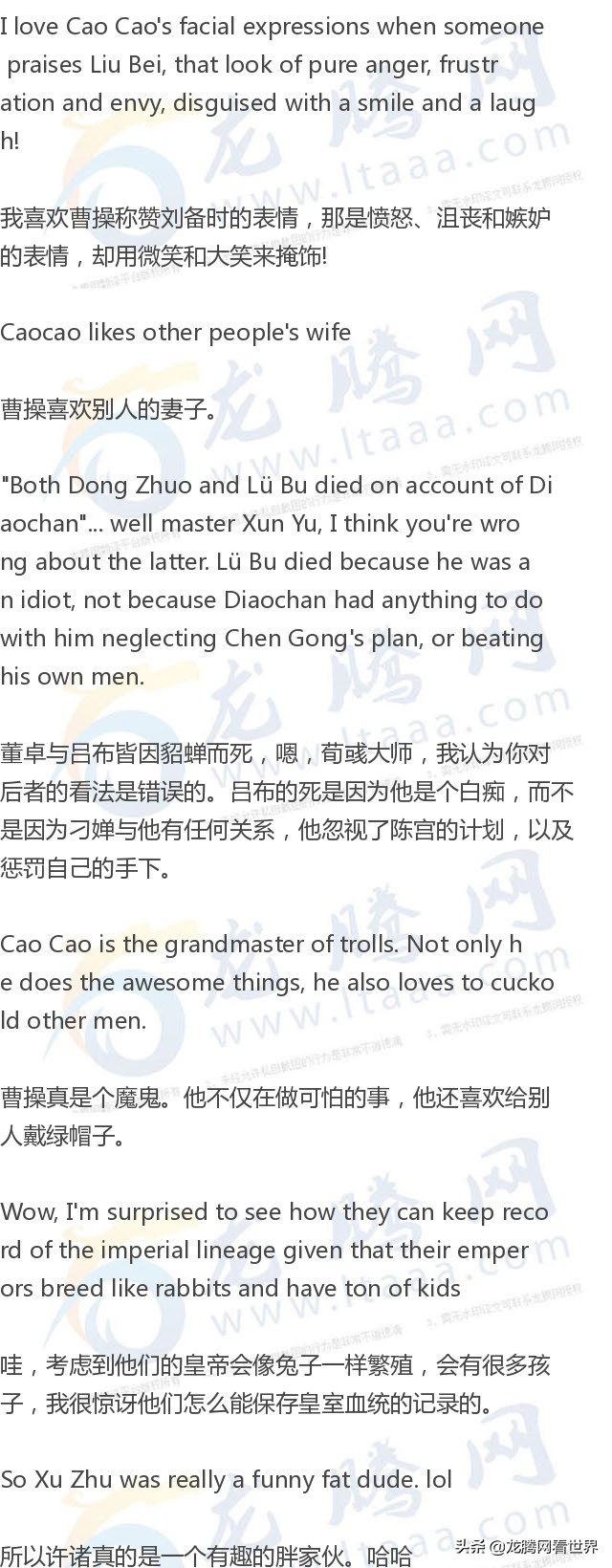 三国演义电视剧1-40集免费看,三国演义2020版全集完整版