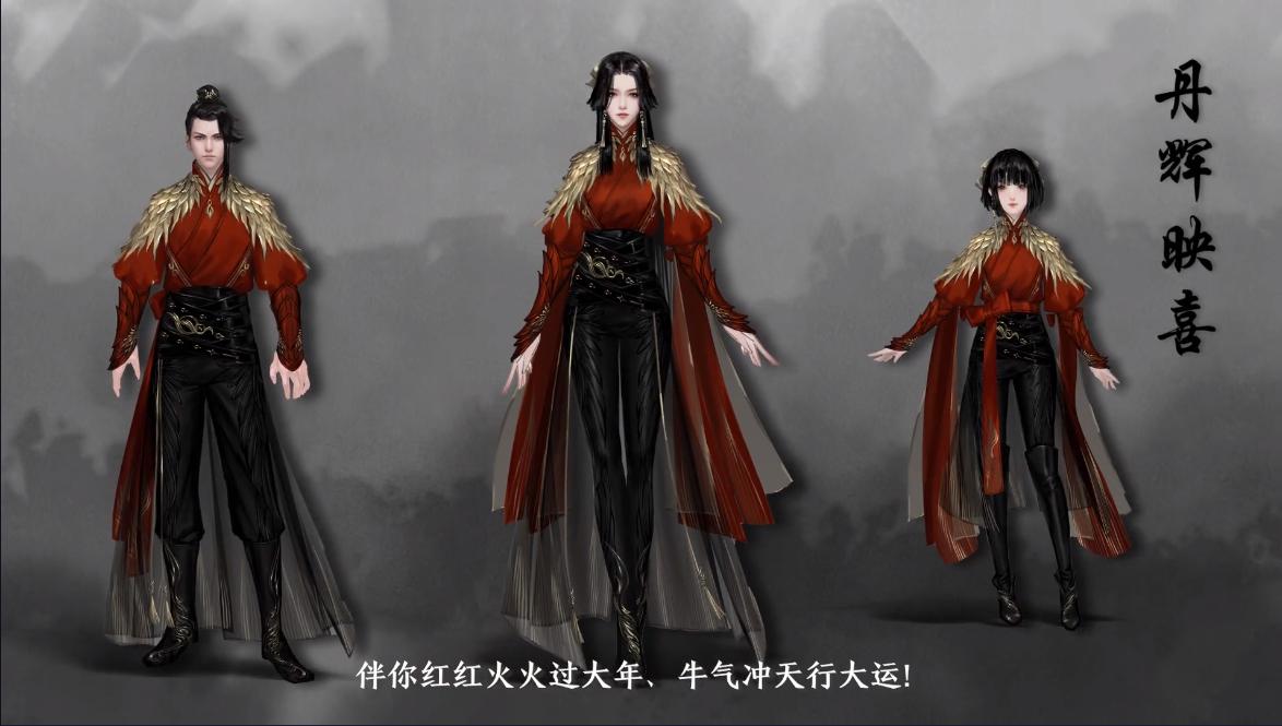 全民免费永久外观签到带走,天刀手游新年福利白嫖到手软