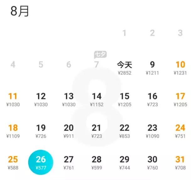 8月去厦门旅游5天4晚特惠,八月厦门机票便宜吗