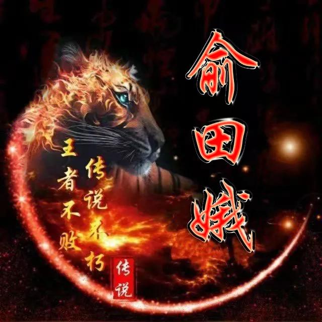 霸气申字微信头像,有深度牛逼的微信头像霸气