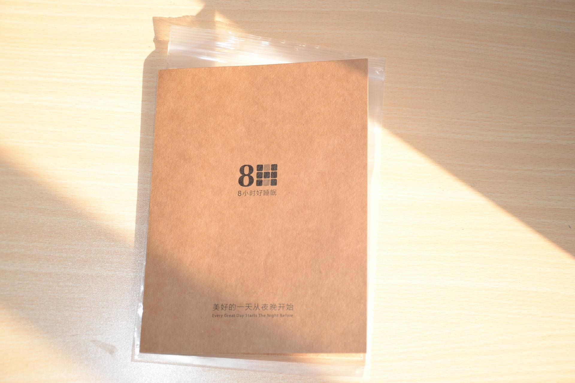 孝敬父母篇二:你们的满意是我的目标—8H黄麻透气护脊床垫