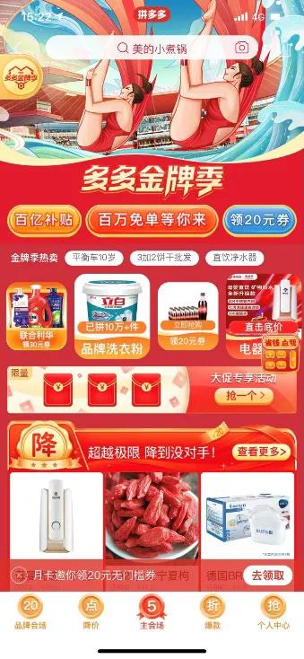 一年买300多双鞋,一年卖7000双鞋