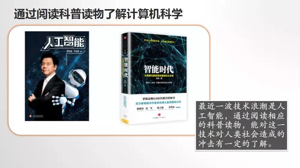 计算机科学与技术课程自学,计算机入门自学视频教程