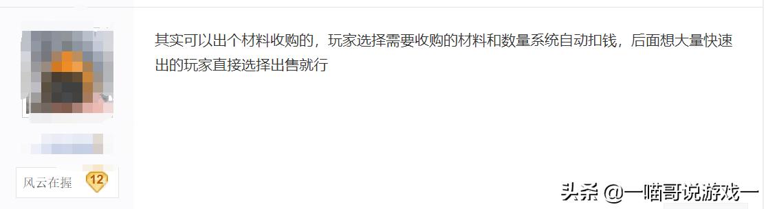 剑网3摆摊,剑网三交易行是否可以手动下架
