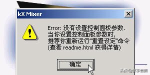 创新声卡kx180效果器调试教程,win10安装创新声卡kx3553驱动插件