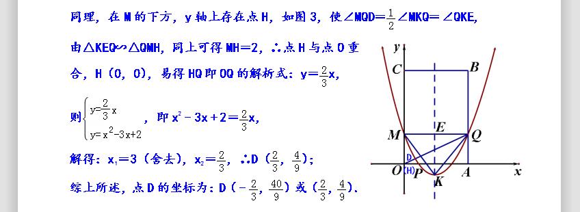 2022扬州中考数学试卷及答案,2017扬州市中考数学压轴