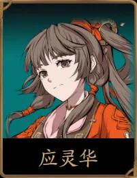 天地劫手游初始推荐,天地劫手游角色强度排行