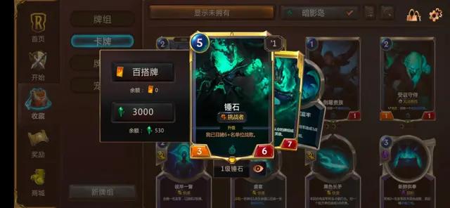 英雄联盟符文之地简介,英雄联盟符文之地规则