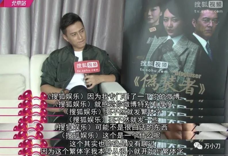 老干部人设电视剧,人设崩塌的老干部