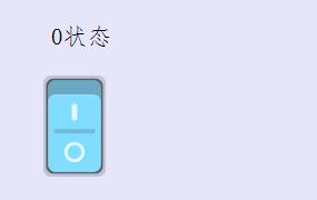 威纶通怎么做设备故障记录,威纶通故障查看