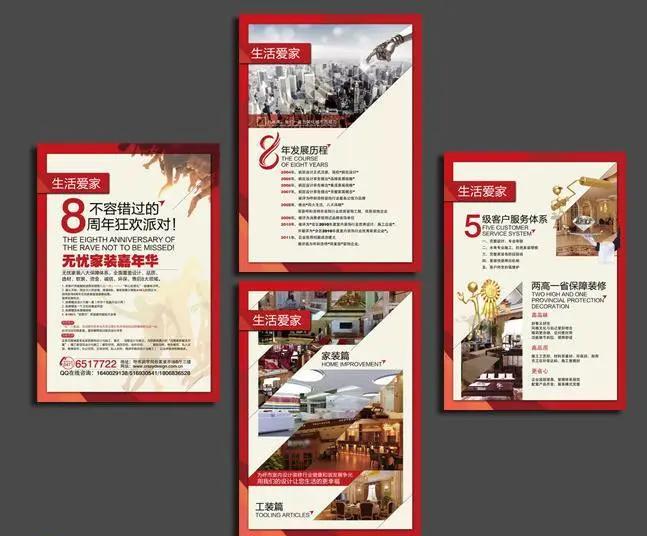 宣传单印刷在哪里做,襄阳张湾书刊宣传单印刷哪家便宜