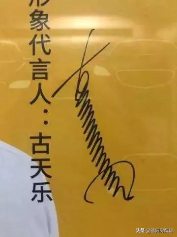 以前叫亨利玛瑞的楼盘，今后只能叫翠花二狗