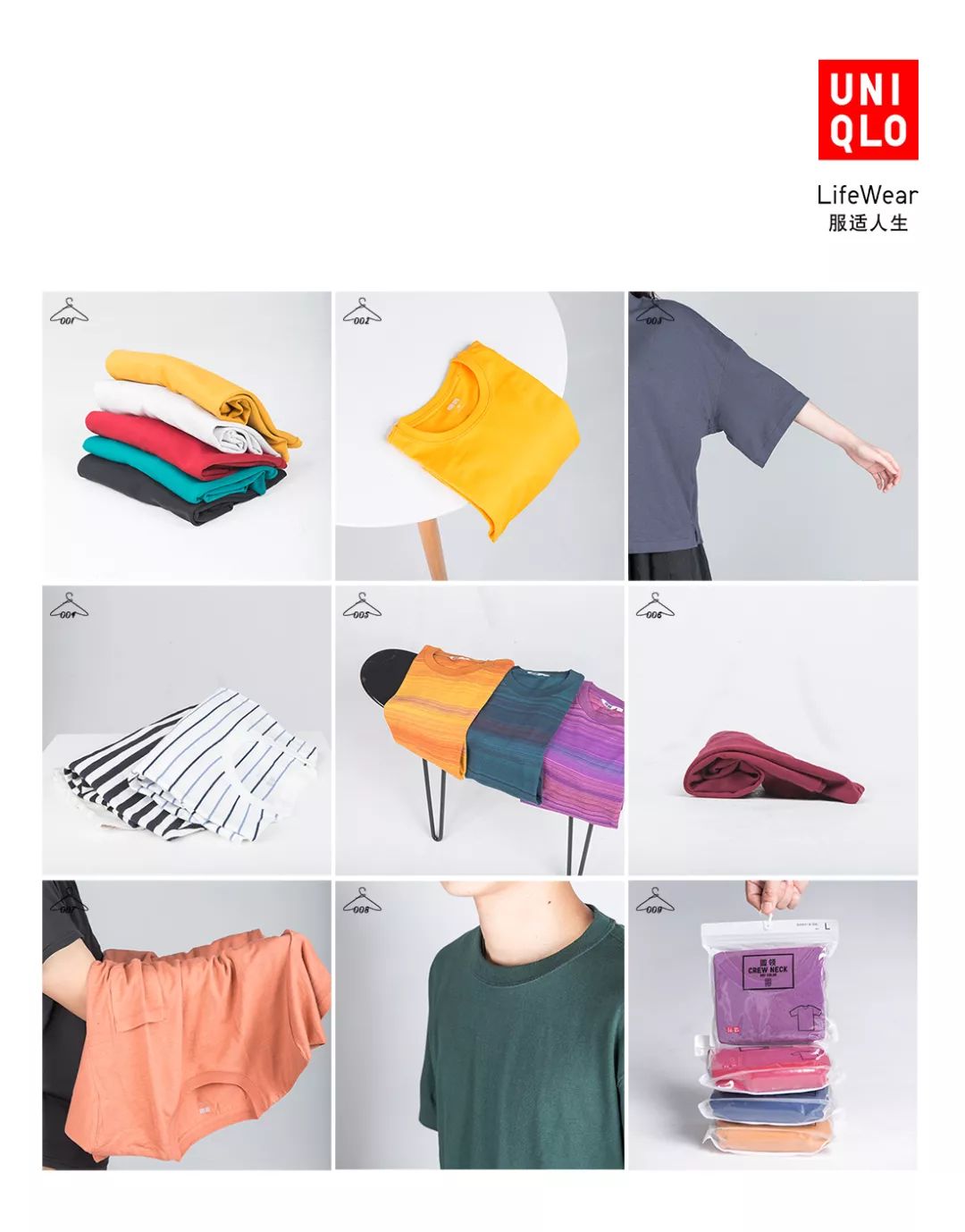 夏天到了你会穿什么衣服,夏天到了你会穿短袖吗是什么梗