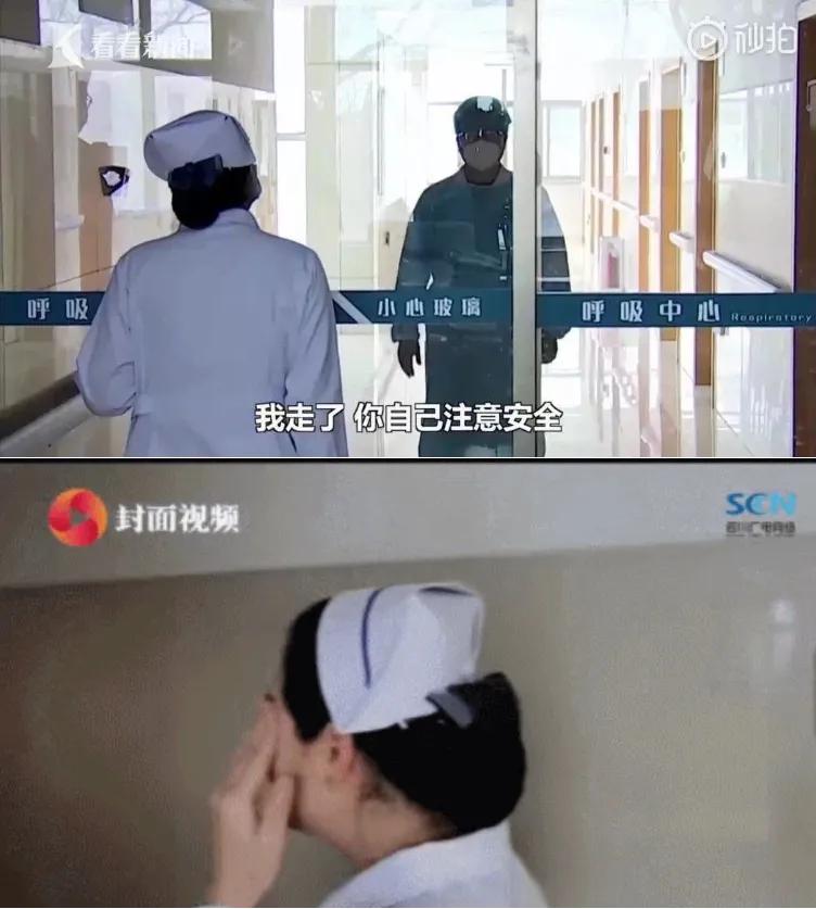 大疫当下,最美的十句情话