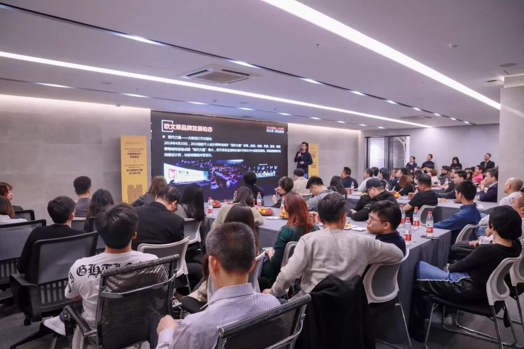 当中装协的硬核设计师遇到欧文莱，会擦出怎样的火花？