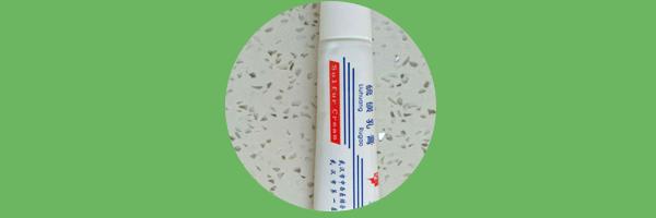 协和维e乳和协和医院,omg买他买它是什么梗