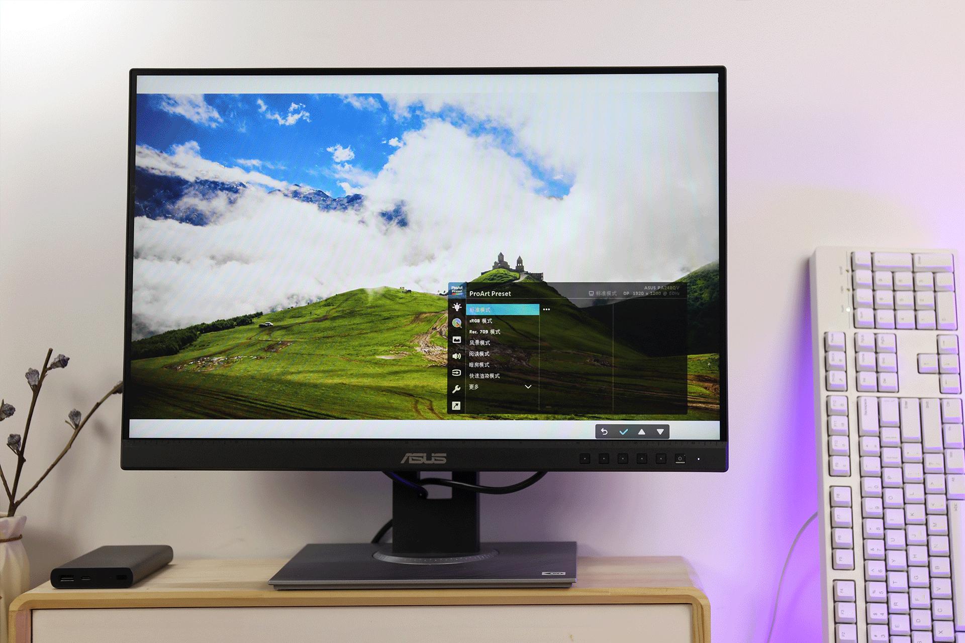 华硕proartpa248qv,华硕pa248qv用的什么屏幕