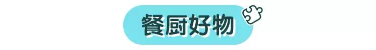 宜家又打折!不知道该买些什么?这10件实用好物推荐给你