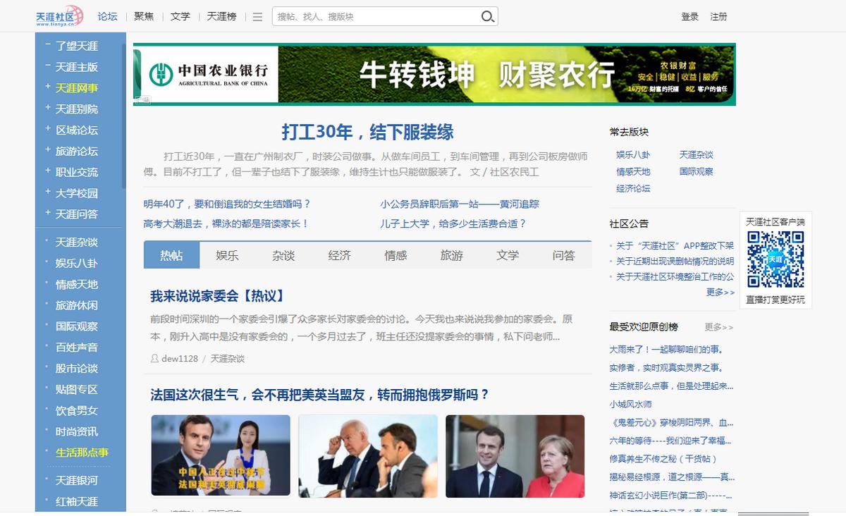 曾经爆火如今没落的六位网红,那些曾经爆红现在无人问津的人