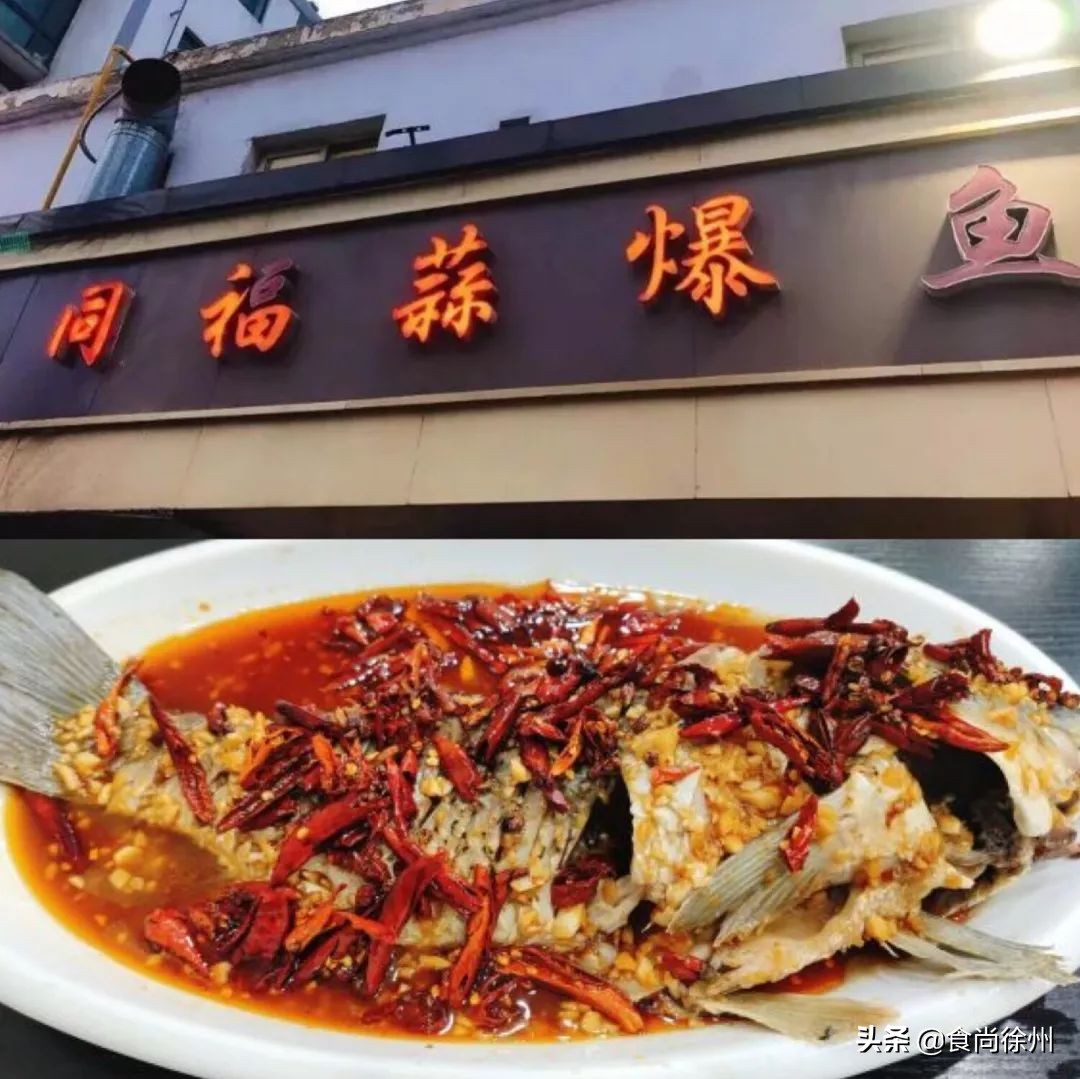 徐州地铁沿线美食,徐州一号线沿线美食