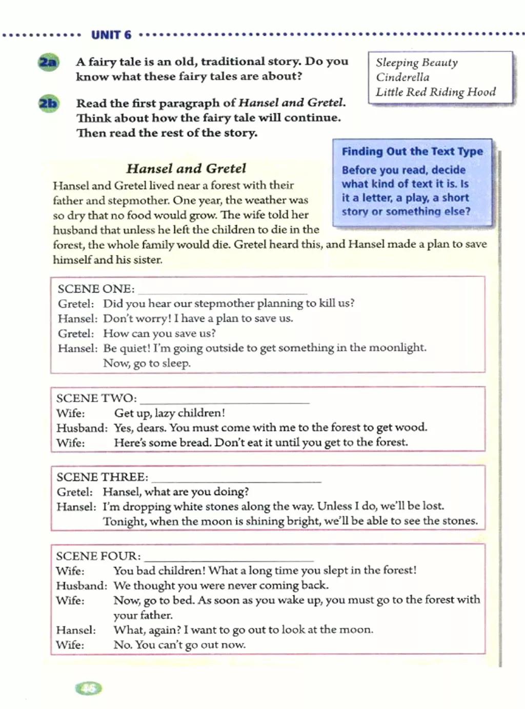 寒假复习预习书英语,人教英语八下预习寒假