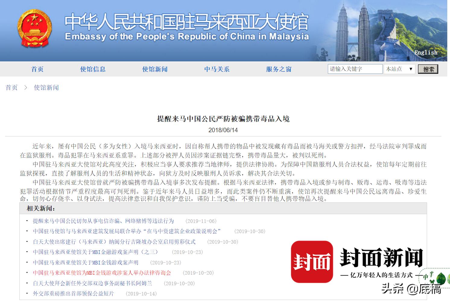 女子遇运毒陷阱入狱2个月:包中突然被翻出*品毒**,折成豆腐块的5块钱里有1.5克*粉白**