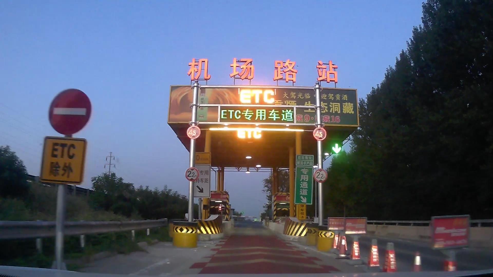 北京至大西北10天自驾游攻略,北京出发大西北环线自驾游