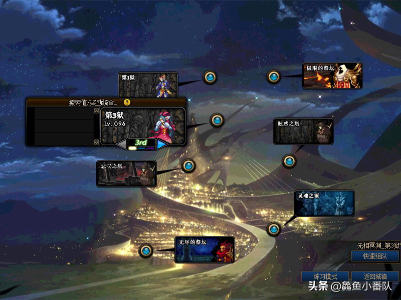 dnf100版本满级以后应该干什么,dnf100版本满级之后怎么玩