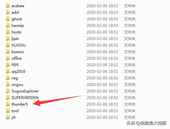 为什么迅雷都下载不了,现在迅雷不能下资源了用什么