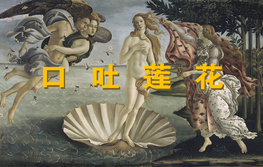 如何一秒让对方的人生到达高潮?