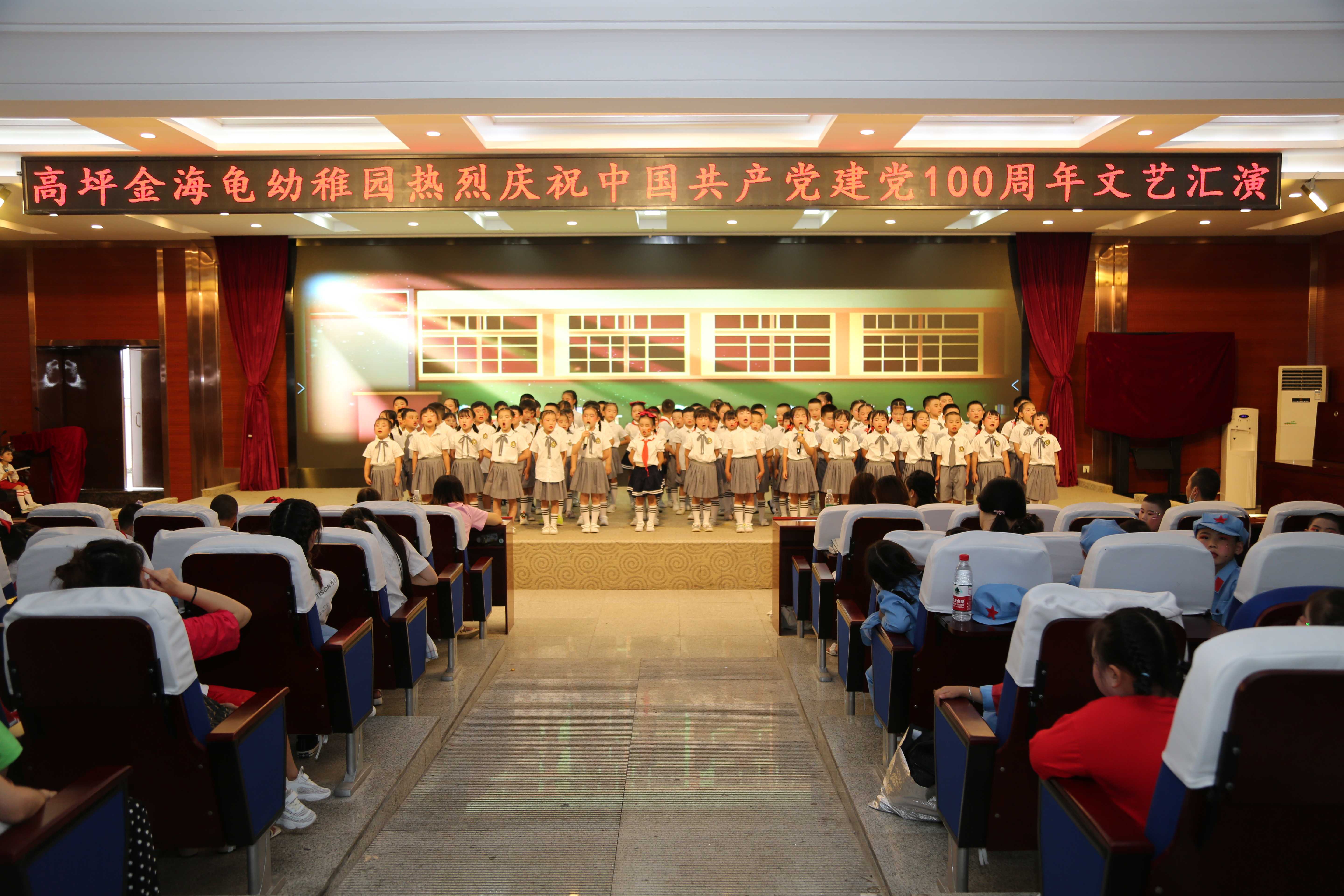 金海龟幼稚园旭日班,金海龟国际幼儿园招生